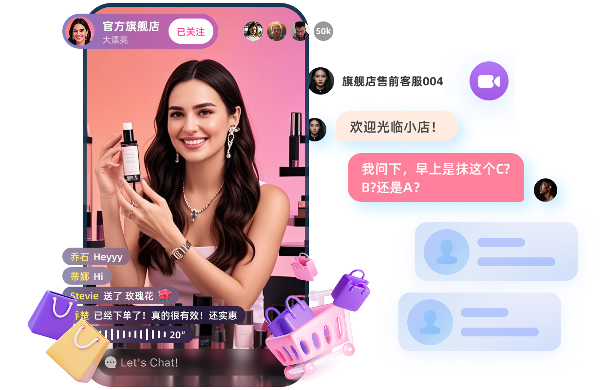 电商行业解决方案
