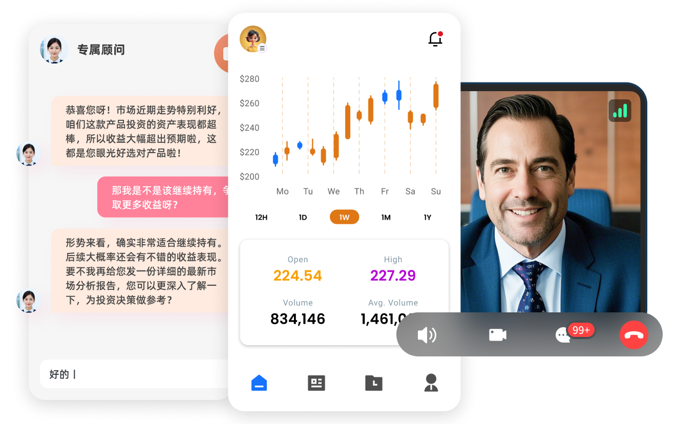 智慧金融